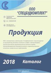 Каталог