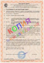 Сертифікат на коробки вибухозахищені типу КВК