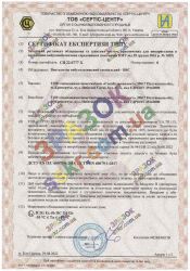 Сертифікат на вентилятор вибухозахищений ВВС