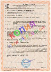 Сертифікат на нагрівачі вибухозахищені типу НСВ-100, НСВ-150, НСВ-200