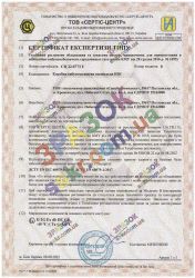 Сертифікат на коробку вибухозахищену спеціальну КВС